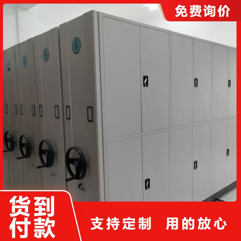 质地优良【鑫康】智能型电动密集架