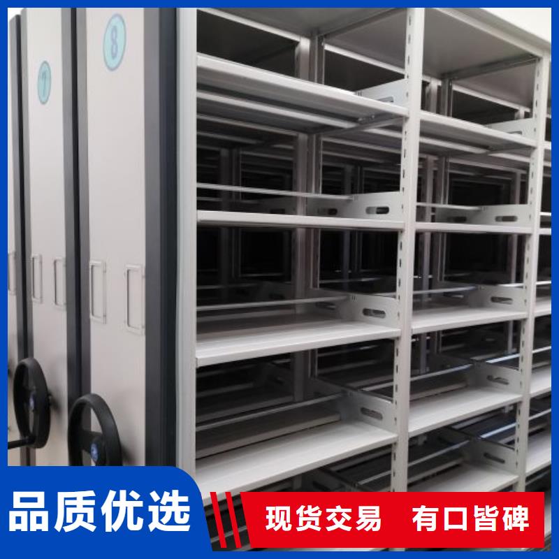 新的满意【鑫康】文昌市移动智能档案柜