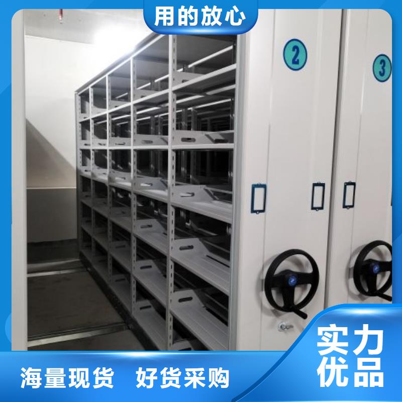 质地优良【鑫康】智能型电动密集架