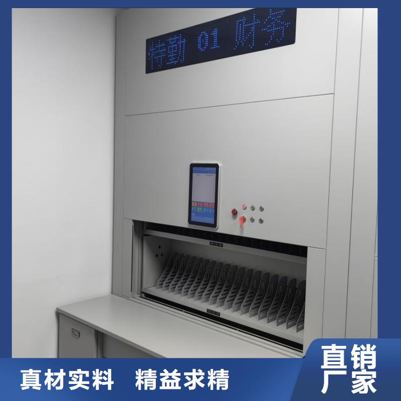 质量认证【鑫康】密集手摇移动书柜