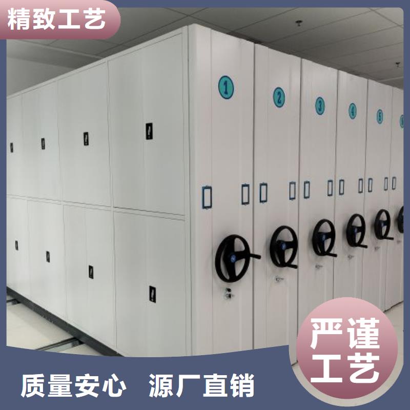 质地优良【鑫康】智能型电动密集架