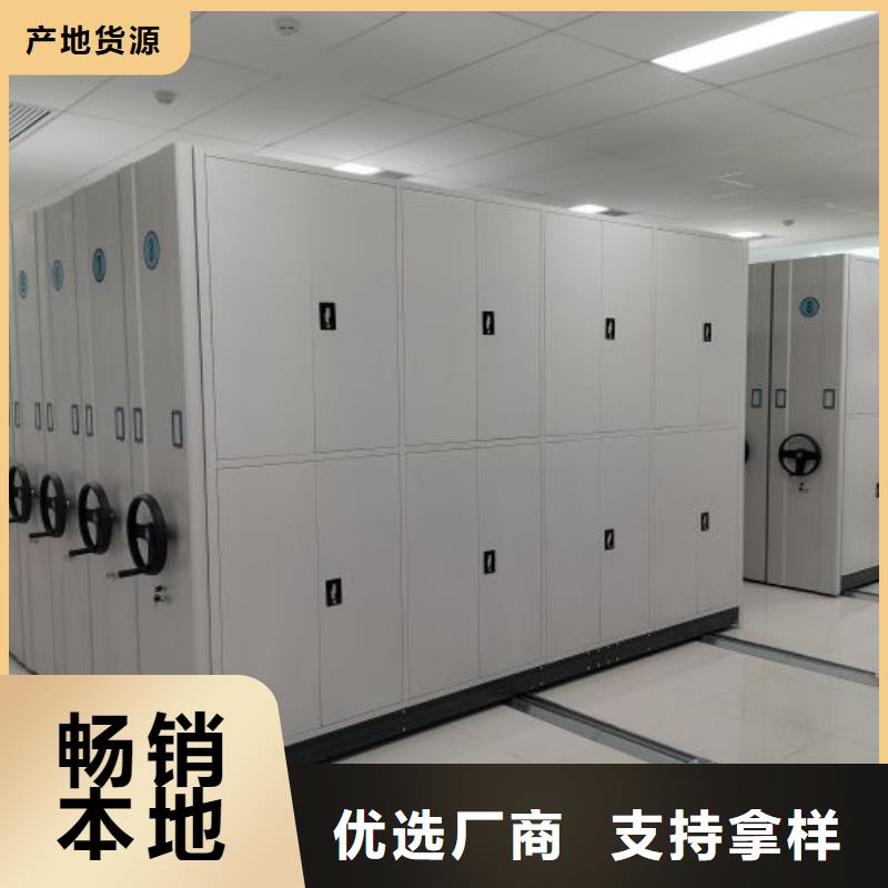 质量认证【鑫康】密集手摇移动书柜