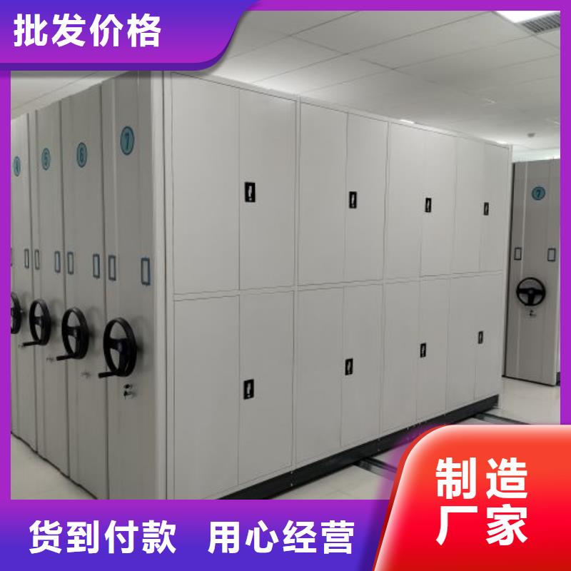 深耕市场【鑫康】档案资料库密集柜