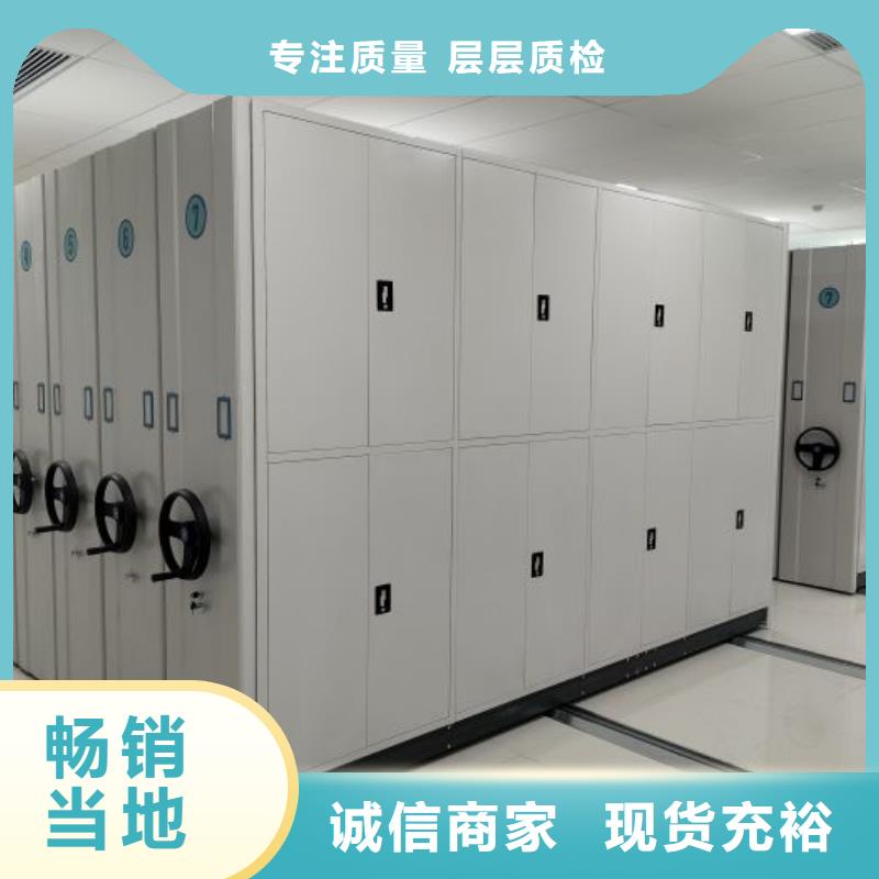 半封闭密集架质量保真