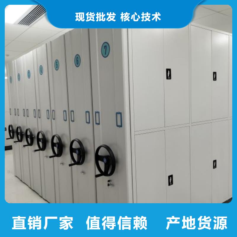 质量认证【鑫康】密集手摇移动书柜