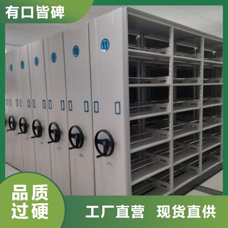 再铸辉煌【鑫康】直列式档案密集架