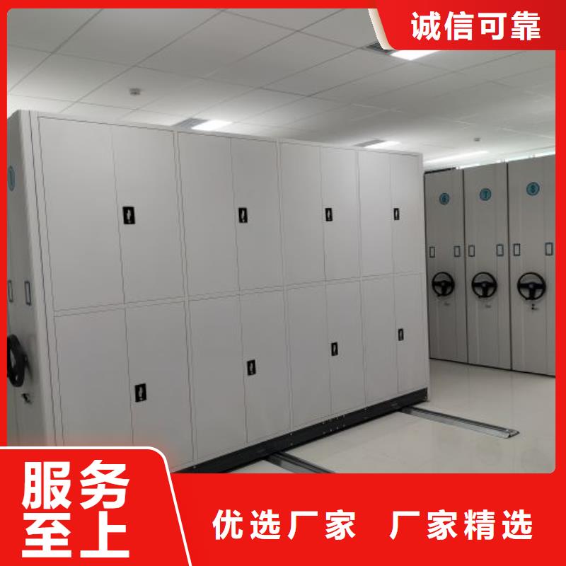 感谢来电【鑫康】封闭式密集柜