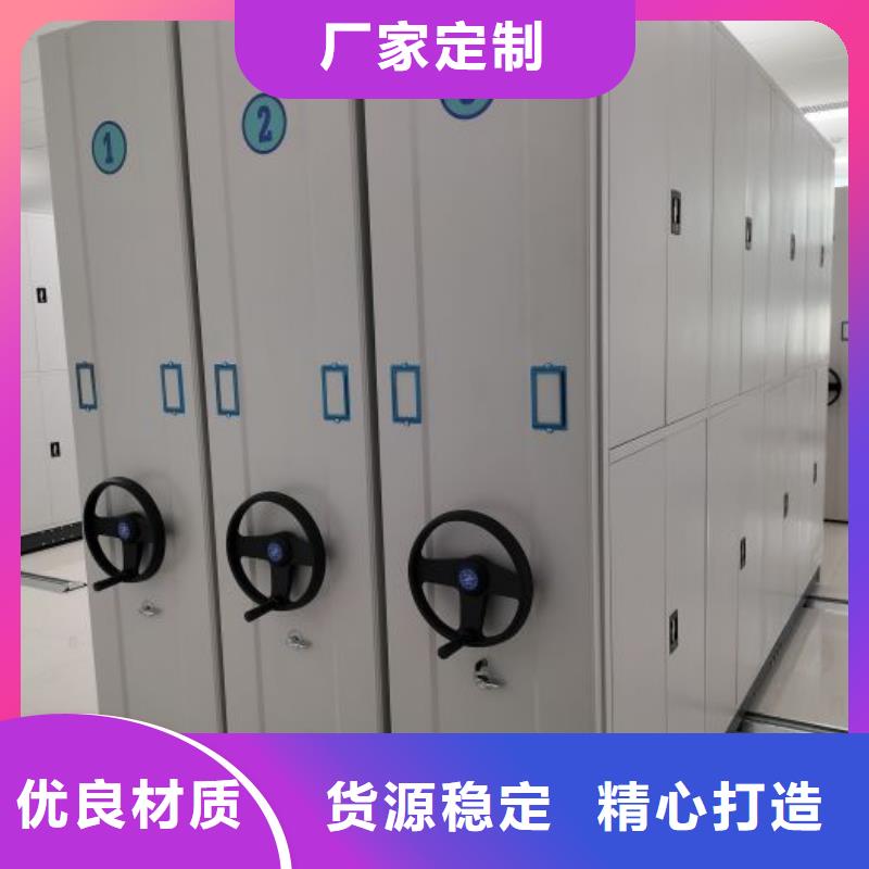 新的满意【鑫康】文昌市移动智能档案柜