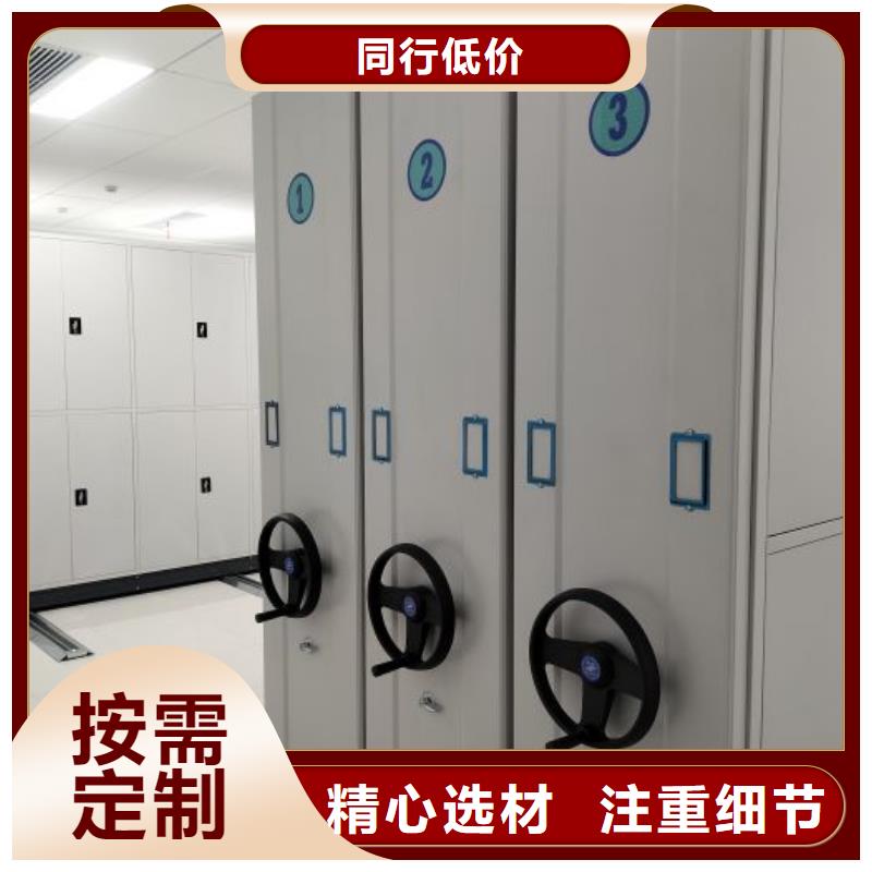 再铸辉煌【鑫康】直列式档案密集架