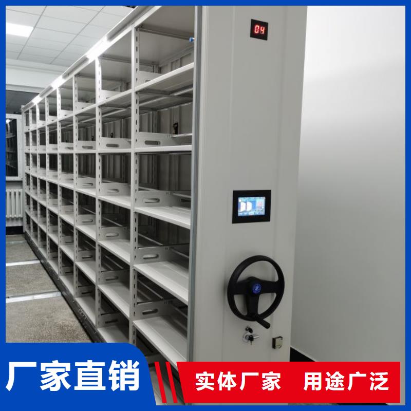 质量认证【鑫康】密集手摇移动书柜