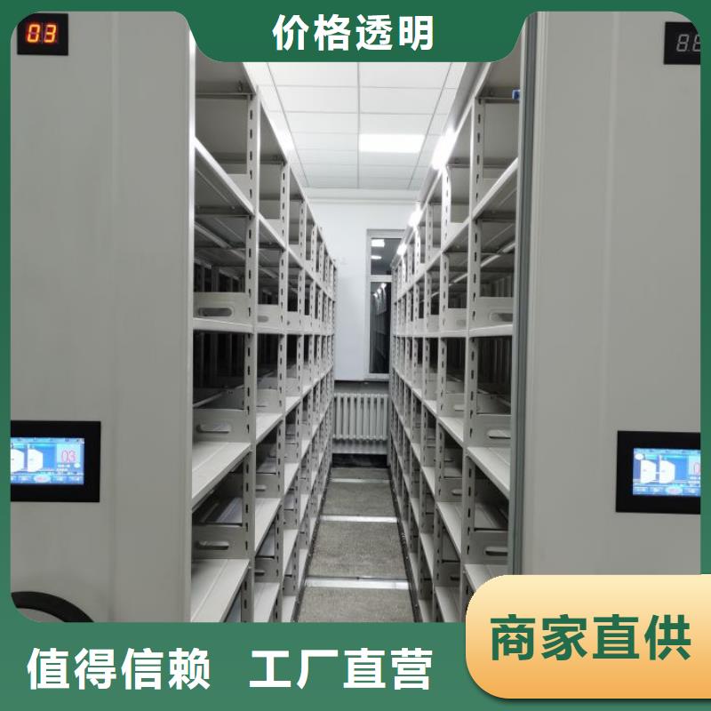 再铸辉煌【鑫康】直列式档案密集架