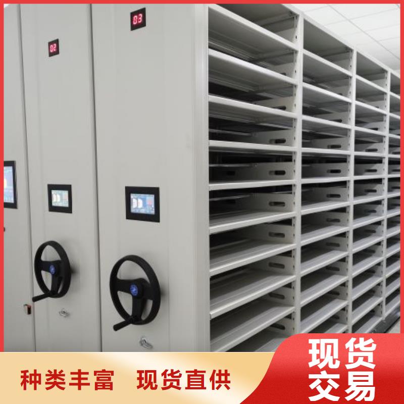 省心：档案管理密集档案架厂家