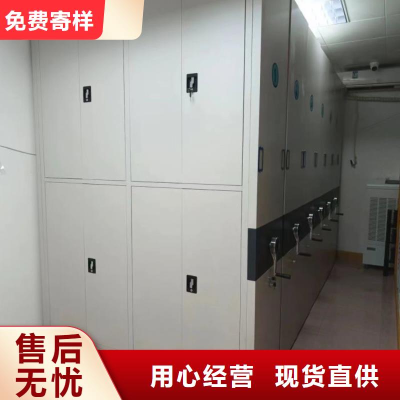 服务客户【鑫康】手摇移动式密集架