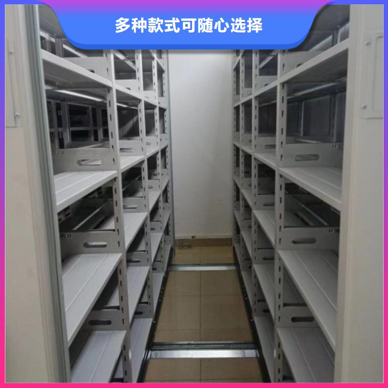 久享盛名【鑫康】档案库房电动密集架