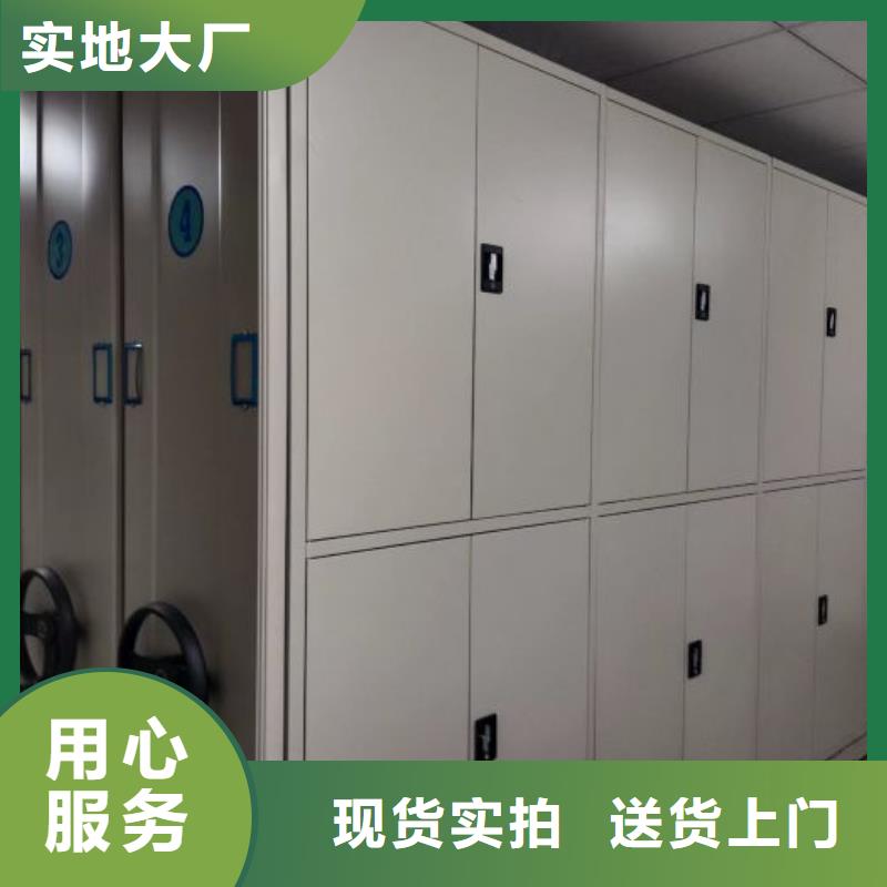 用户至上【鑫康】防潮密集柜
