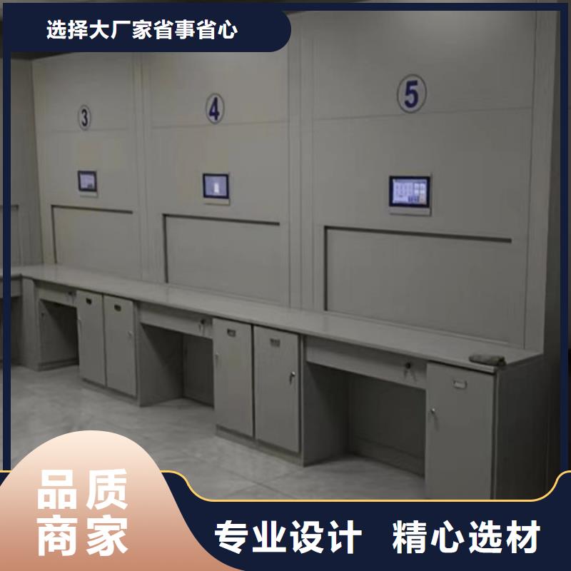 新的满意【鑫康】文昌市移动智能档案柜