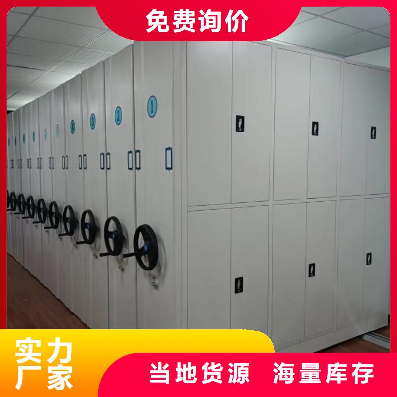 质地优良【鑫康】智能型电动密集架