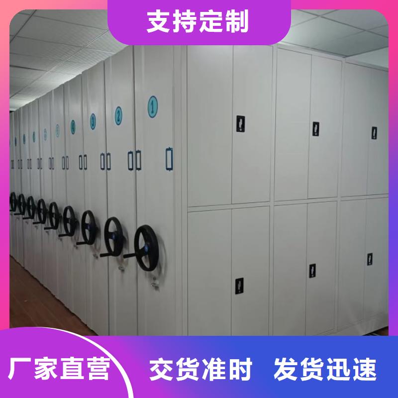 深耕市场【鑫康】档案资料库密集柜