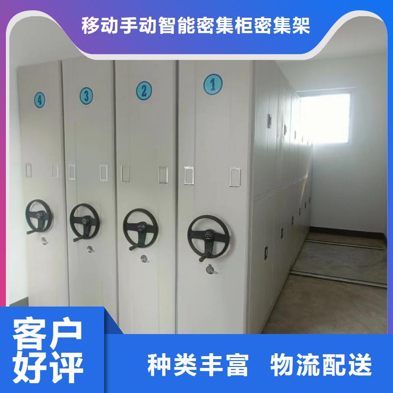 新的满意【鑫康】文昌市移动智能档案柜