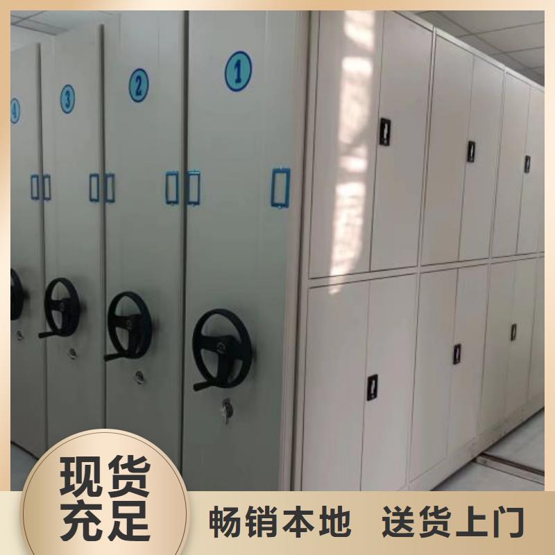 感谢来电【鑫康】手摇移动档案架
