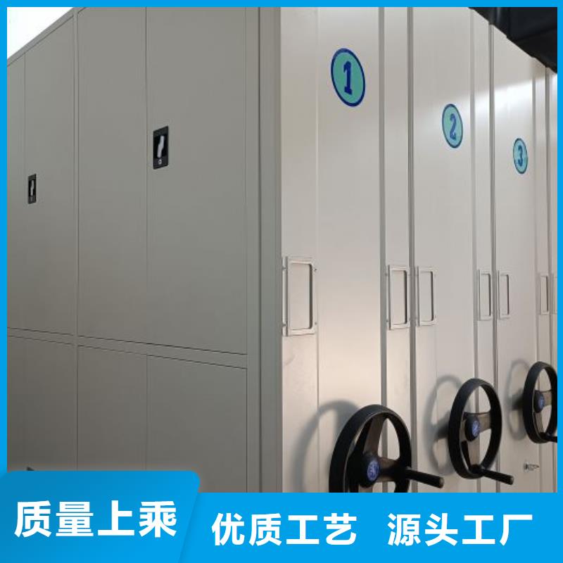 久享盛名【鑫康】档案库房电动密集架