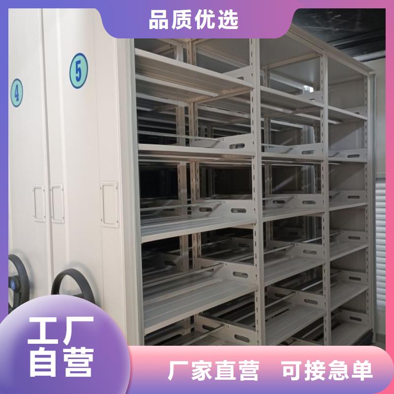 质量认证【鑫康】密集手摇移动书柜