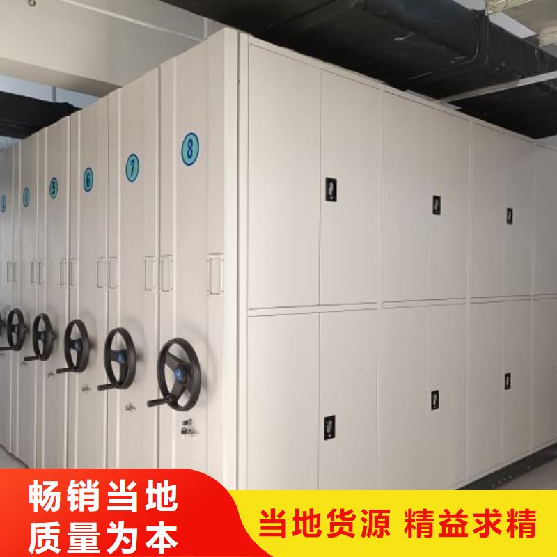 质量认证【鑫康】密集手摇移动书柜