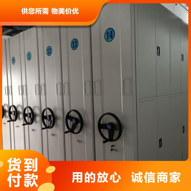 质量认证【鑫康】密集手摇移动书柜