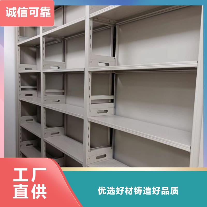 质地优良【鑫康】智能型电动密集架