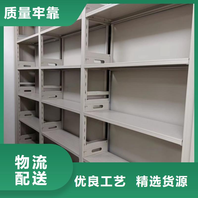 深耕市场【鑫康】档案资料库密集柜