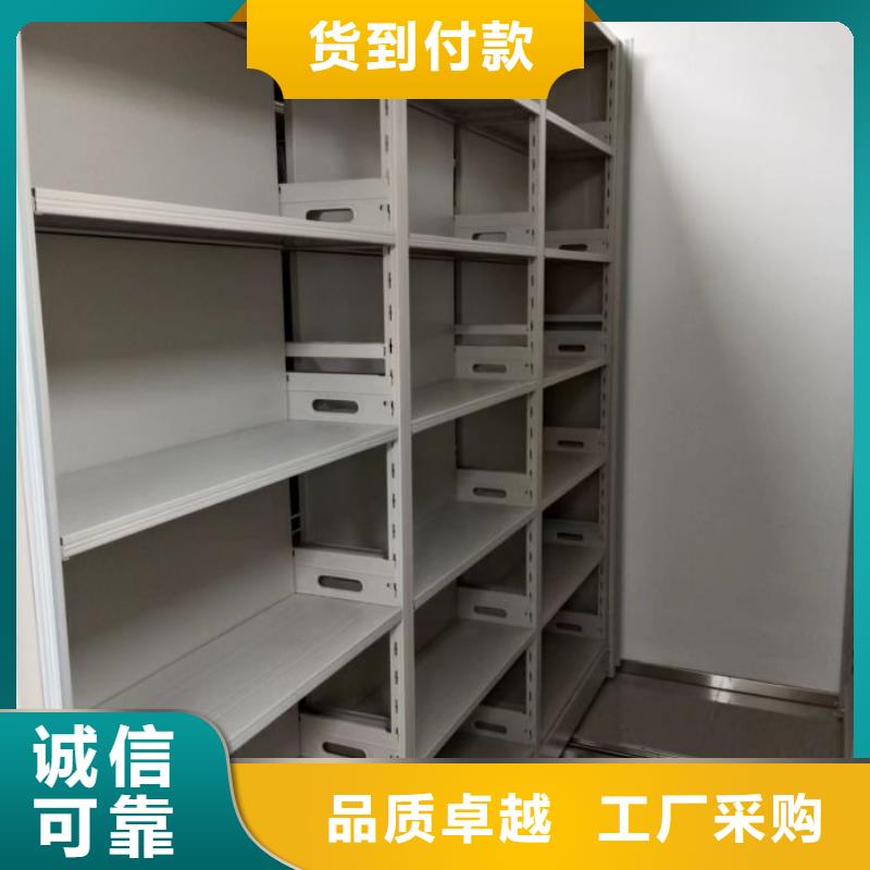 质地优良【鑫康】智能型电动密集架