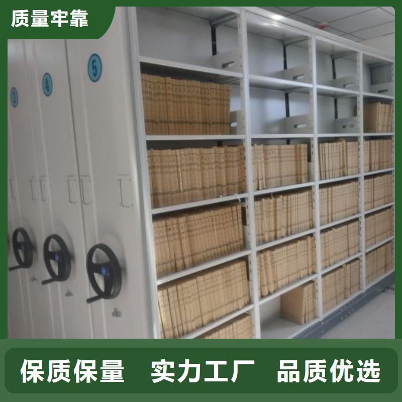 质量认证【鑫康】密集手摇移动书柜