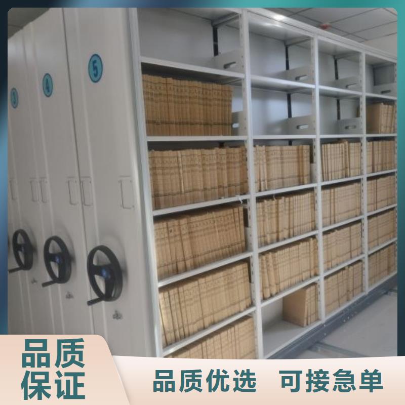质地优良【鑫康】智能型电动密集架