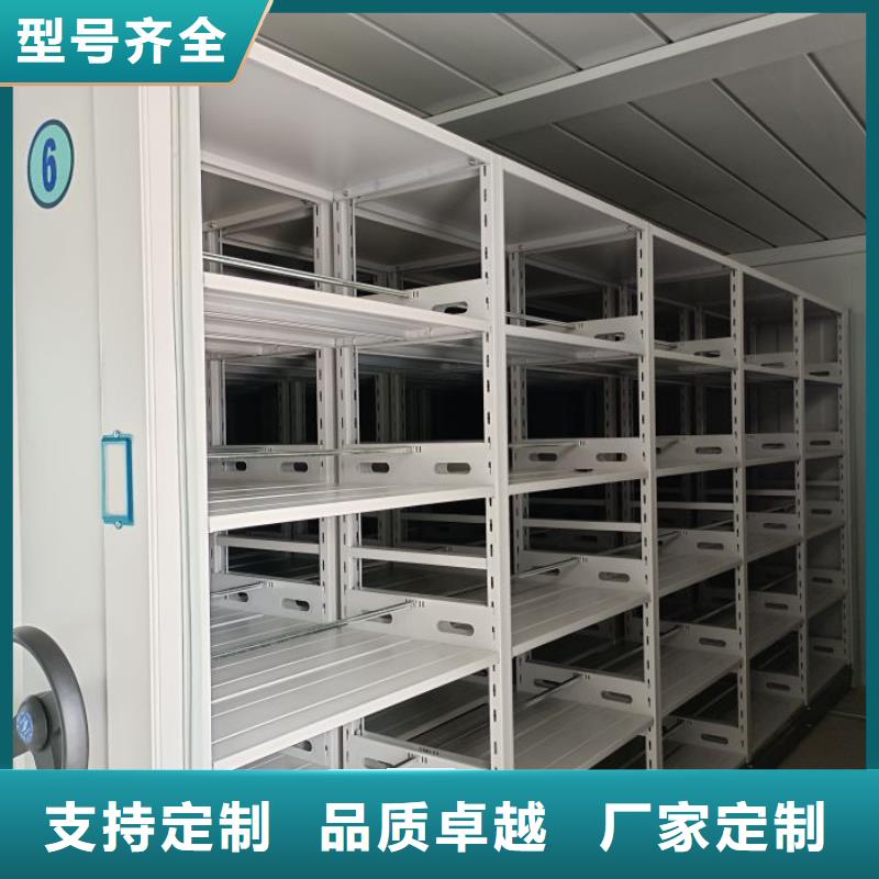质量认证【鑫康】密集手摇移动书柜