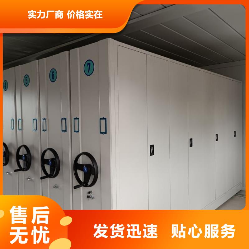 尊重客户【鑫康】密集文件架