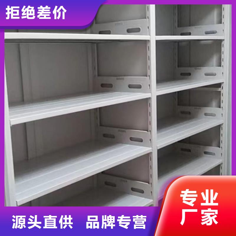 感谢来电【鑫康】手摇移动档案架