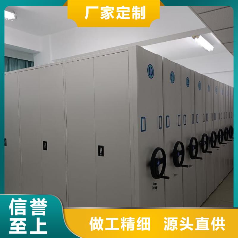 新的满意【鑫康】文昌市移动智能档案柜