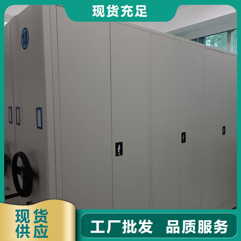 新的满意【鑫康】文昌市移动智能档案柜