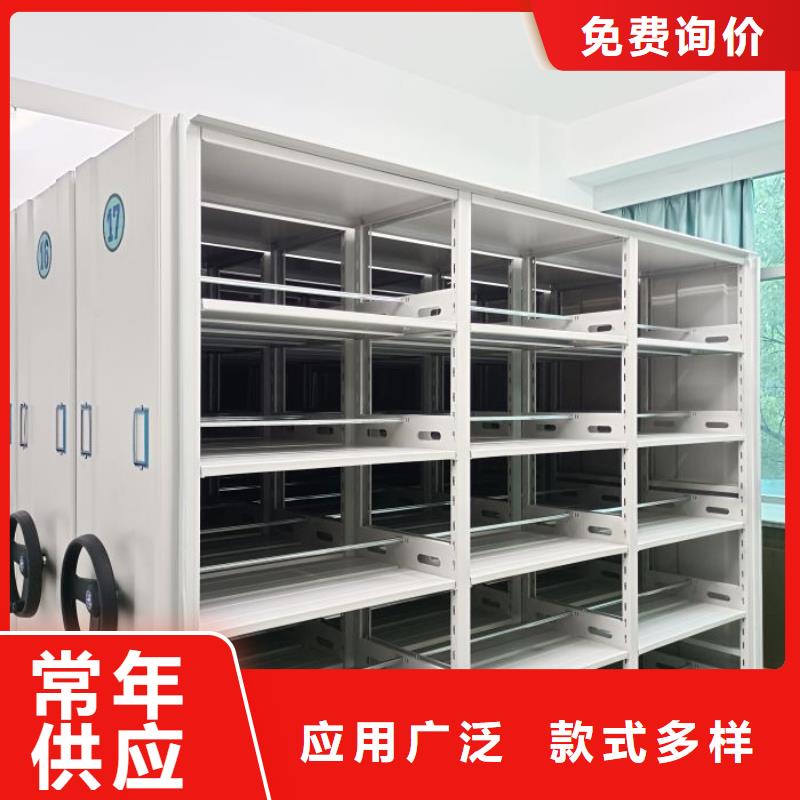 质量认证【鑫康】密集手摇移动书柜