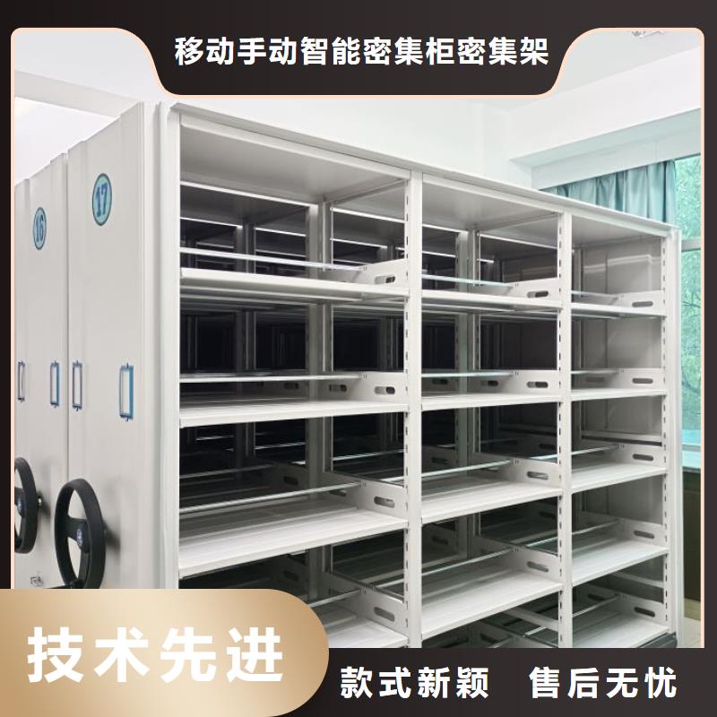 质量认证【鑫康】密集手摇移动书柜