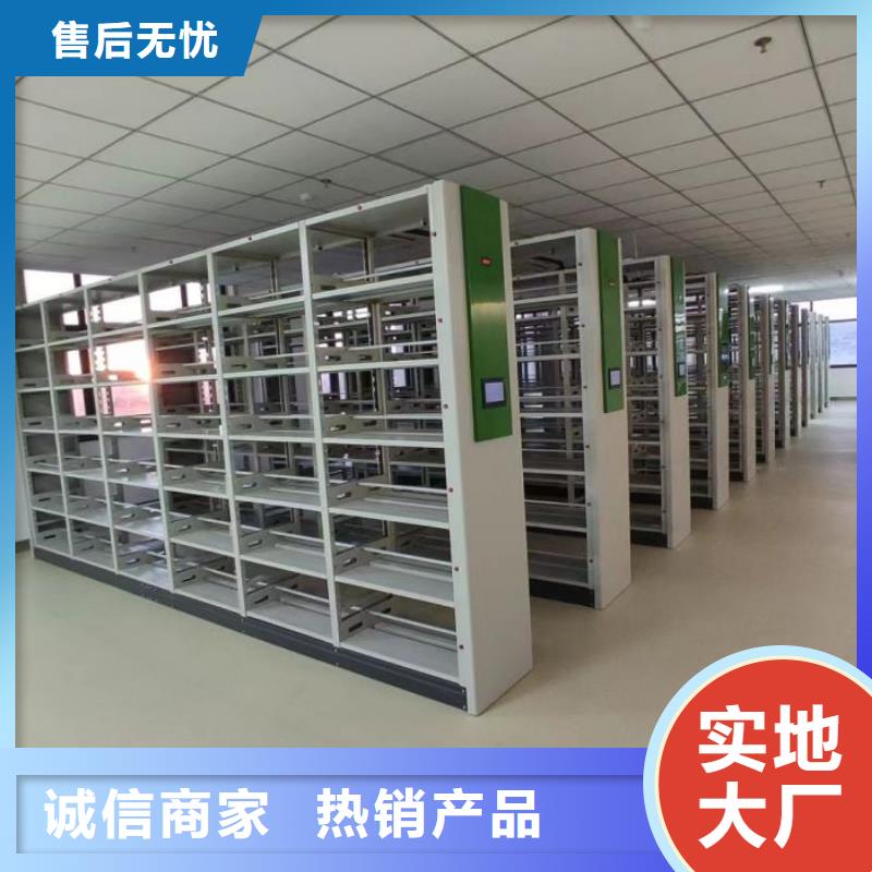质地优良【鑫康】智能型电动密集架