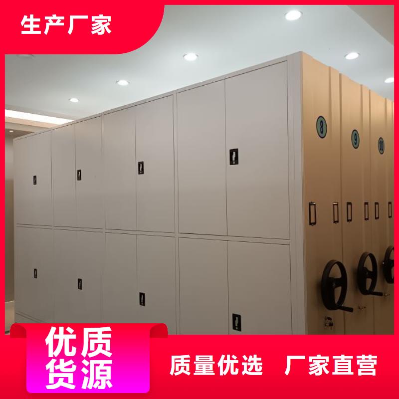 质量认证【鑫康】密集手摇移动书柜