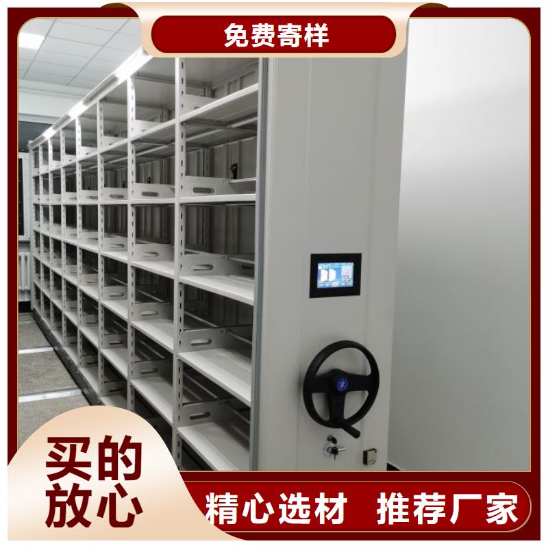 可定制的移动密集架实体厂家