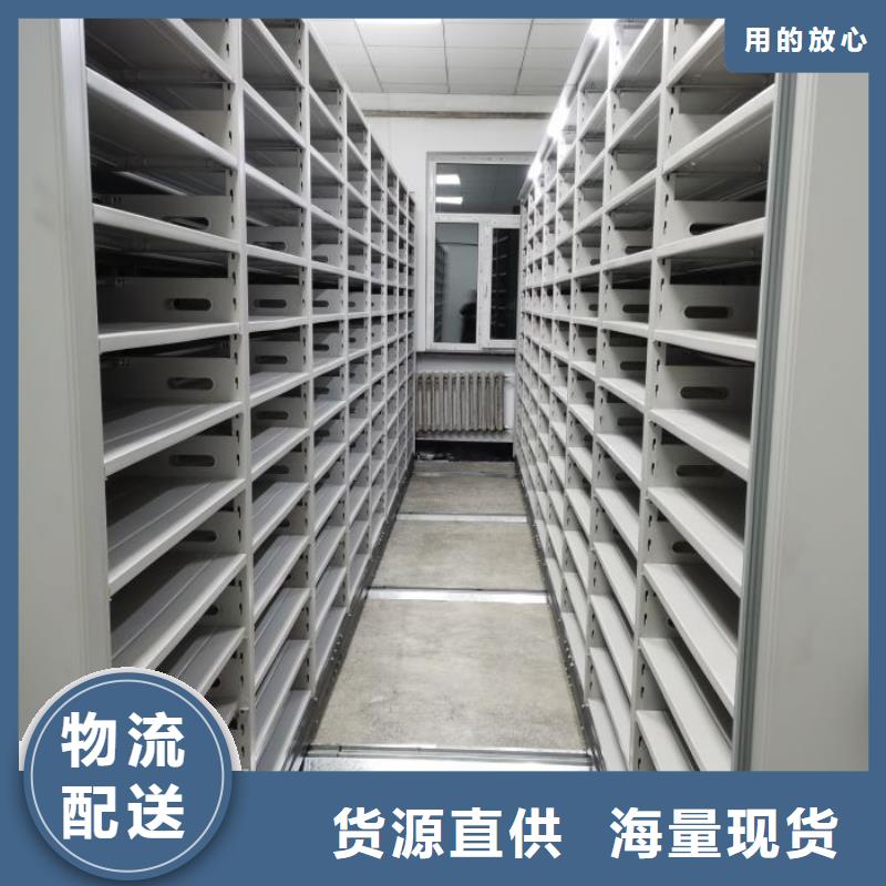 产品运用时的禁忌【鑫康】档案资料管理密集柜