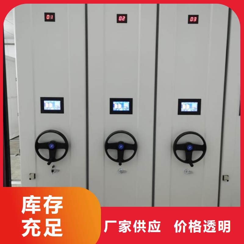 仓储密集架-多年大厂