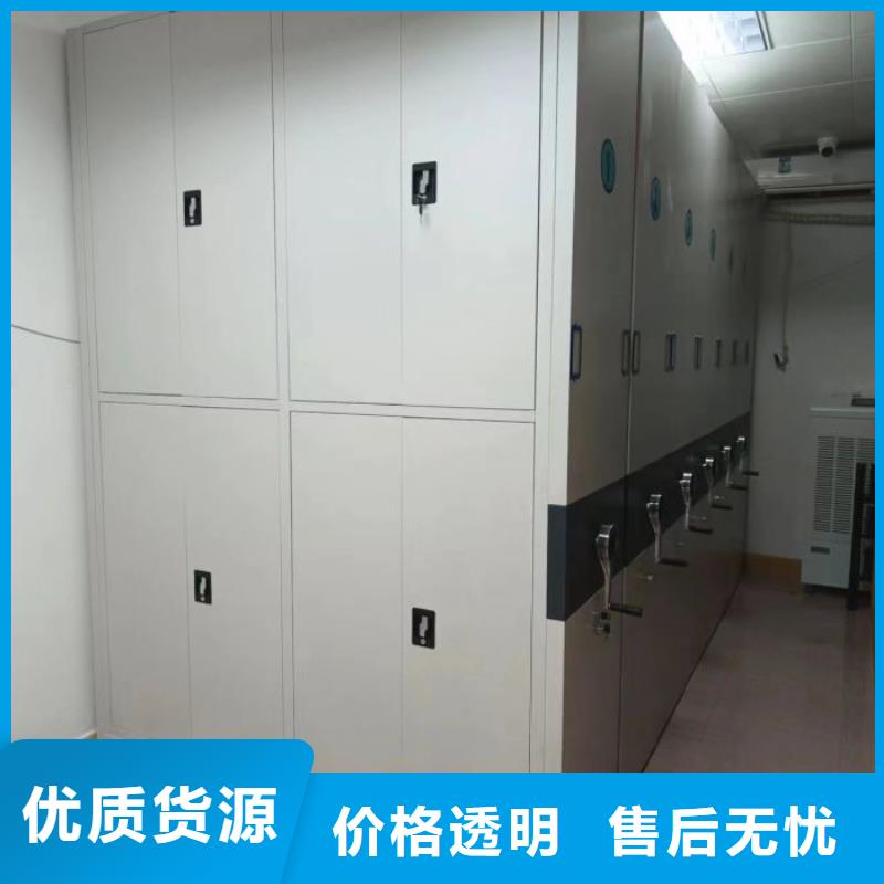 制造商创造服务【鑫康】手摇密集型凭证档案架