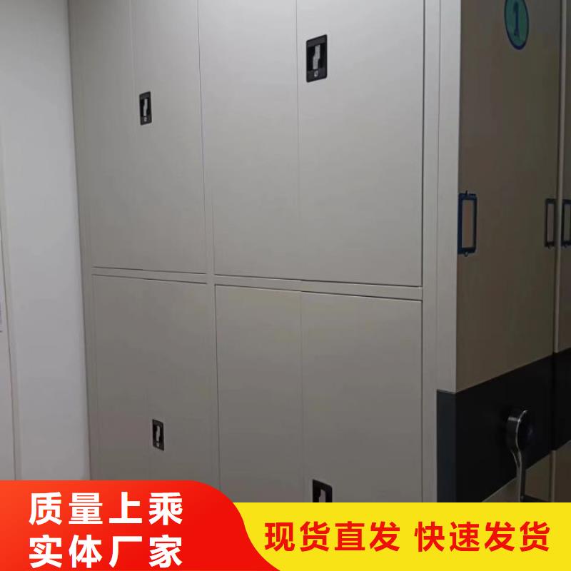 重信誉手动密集档案架厂家直销