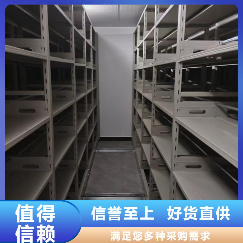 优选：档案室密集架厂家
