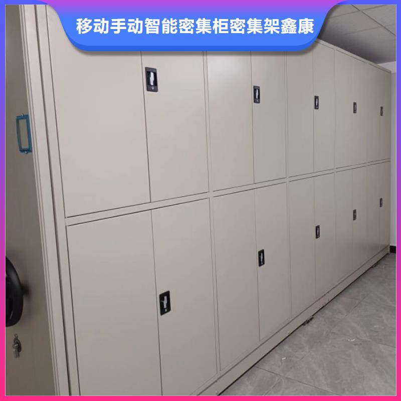 产品运用时的禁忌【鑫康】档案资料管理密集柜