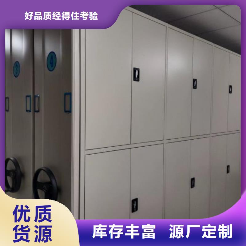 价行情【鑫康】密集手动档案架